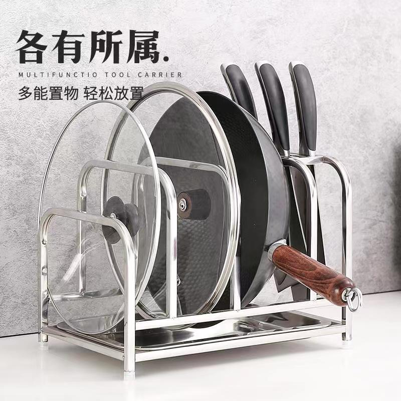 不銹鋼刀架刀座家居廚房用品家用大全砧板菜刀菜板刀具置物架收納