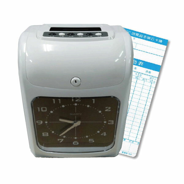 WEIPENG 微電腦 指針式 考勤卡鐘 六欄位 打卡鐘 /個 CLOCK-218A （贈343打卡紙1包）