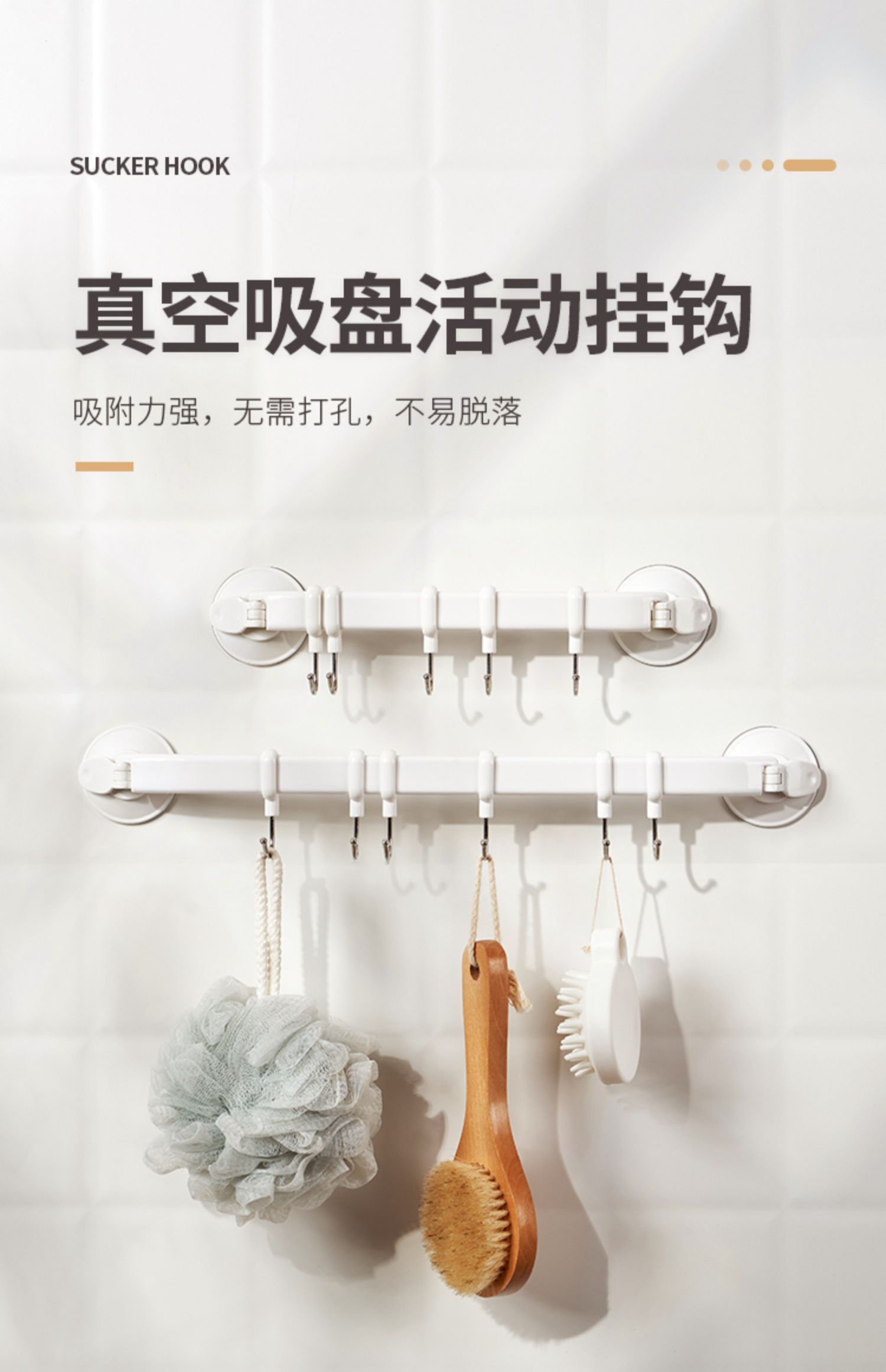 日本優質創意廚房浴室移動衣架毛巾架 強力無痕吸盤免釘掛鉤掛架