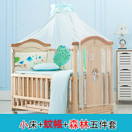 嬰兒床 實木拼接大床bb寶寶床新生兒多功能可折疊搖籃床兒童床 快速出貨