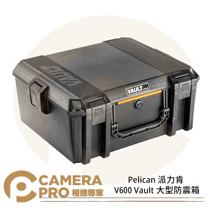 ◎相機專家◎ Pelican 派力肯 V600 Vault 大型防震箱 氣密箱 安全箱 手提 防水 含海綿 公司貨