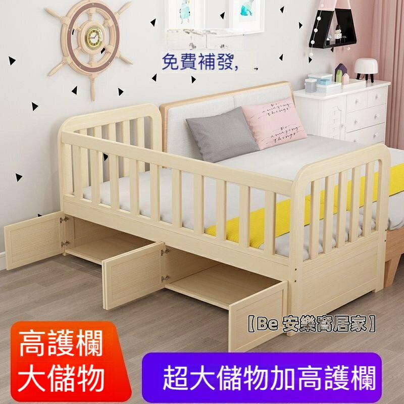 【可訂製 】嬰兒床 小床 新生兒 實木 拼接 大床 加寬大童兒童床帶護欄男孩女孩床嬰幼童家具、寢具嬰兒床