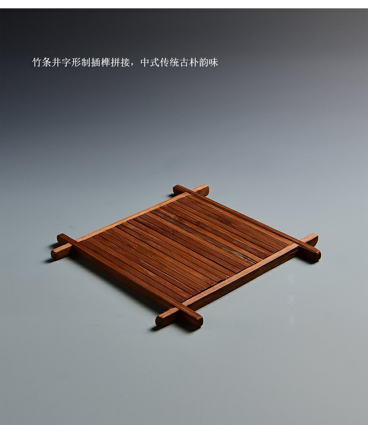 井字厚竹條壺墊 隔熱墊 復古壺杯墊 竹壺墊 竹杯墊 竹壺承竹茶具 8