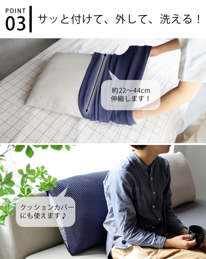 日本製 今治 毛巾布料枕頭套 毛巾 彈性 止滑 舒適 肚帶 頸圍 髮帶 今治毛巾 吸汗 排濕【小福部屋】 5