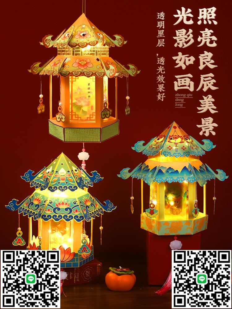 元宵節燈籠手工diy材料兒童幼兒園手提古風宮燈掛飾新款中式花燈-淘淘屋