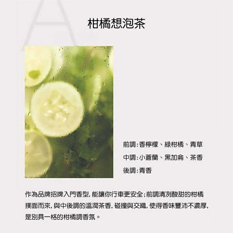 Daily Lab 小巨蛋系列車載香氛盒車用香水車用香氛DLCX4010(套裝組)【APP享6%回饋】 7