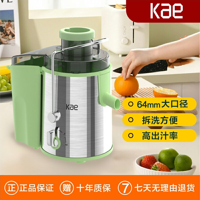 Kae新款榨甘蔗薑汁榨汁機汁家用渣分離家庭商用手動大口徑大功率