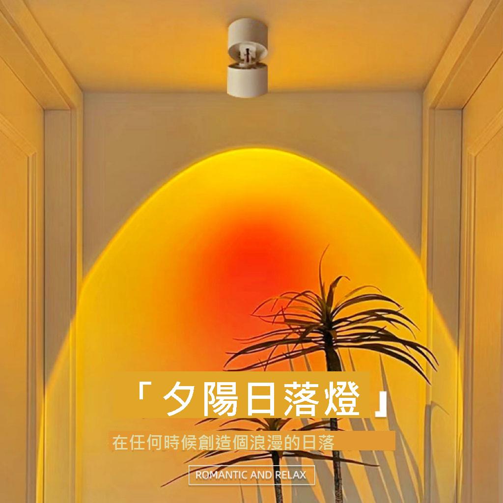嵌入式射燈網紅玄關過道家用客廳背景墻小山丘落日夕陽氛圍感折疊