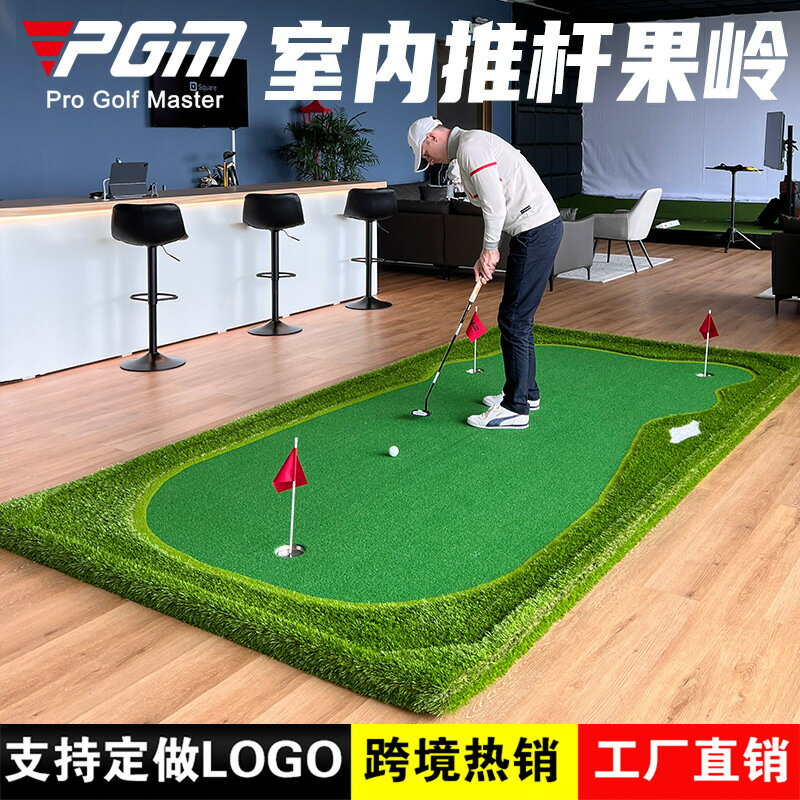 PGM高爾夫推桿練習器 高爾夫室內人工果嶺 迷你高爾夫