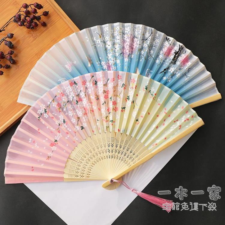 摺扇 扇子古風摺扇中國風古裝漢服舞蹈扇女兒童夏季折疊扇流蘇竹扇禮物