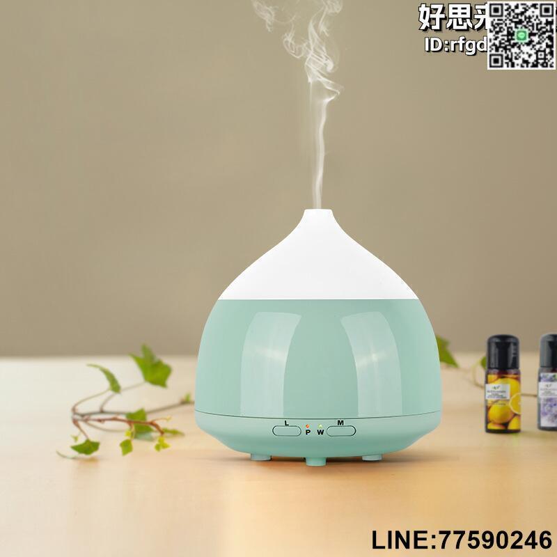【快樂購】無印良品超聲波香薰機夜燈廁所自動噴香機小黃鴨香氛機加溼器商用