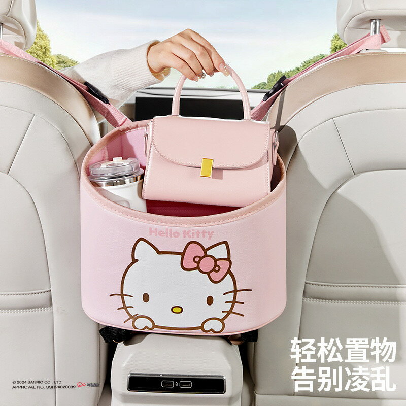 ✨ HELLO KITTY 收納袋 椅背收納袋 儲物袋 椅背中間 車用 汽車用 庫洛米 大耳狗 美樂蒂 KITTY