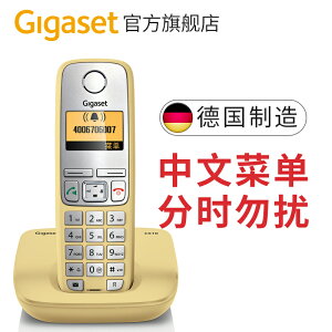 無繩電話單機 家用 德國 Gigaset C510 固話 無線電話 電話機座機 小山好物嚴選