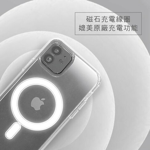 Dapad 磁吸雙料透明殼iphone 12 Mini 12 12 Pro 12 Pro Max 支援magsafe磁吸 利奇通訊直營店 樂天市場rakuten Dapad 磁吸雙料透明殼iphone 12 Mini 12 12 Pro 12 Pro Max 支援magsafe磁吸 利奇通訊直營店 樂天市場rakuten