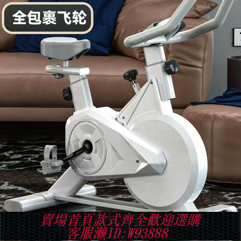 {臺灣公司貨 可打統編}動感單車家用健身器材腳踏有氧鍛煉自行車運動室內房專用減肥騎車