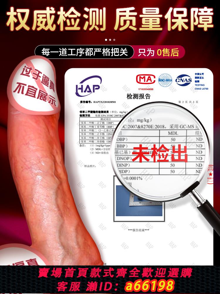 【臺灣公司 可開發票】全自動抽插伸縮假陽具...