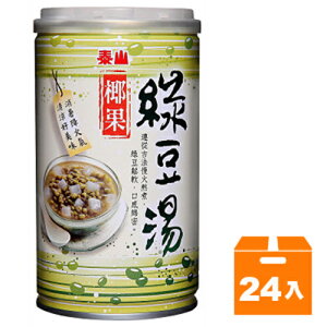 泰山椰果綠豆湯330g(24入)/箱【康鄰超市】