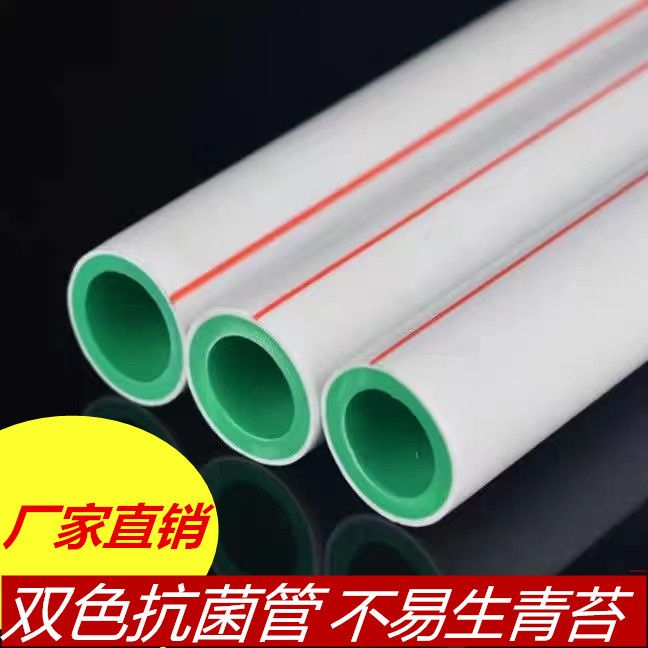 【台灣公司 超低價】上海金牛塑料PPR水管4分6分1寸太陽能熱水器自來水正品PPR家裝管 5