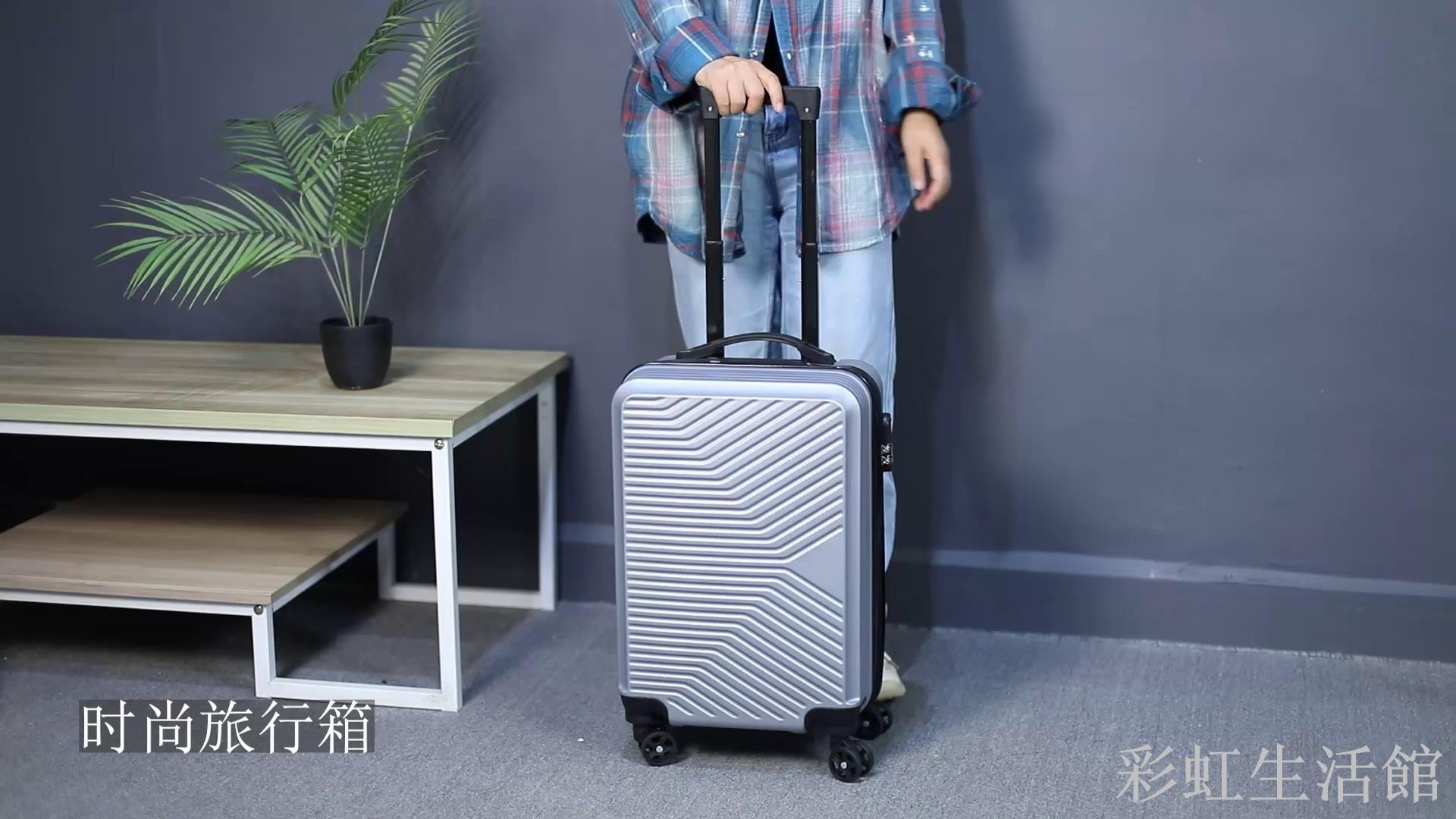 成人箱20寸拉桿箱大容量學生拉鏈禮品箱登機箱行李箱旅行箱萬向輪