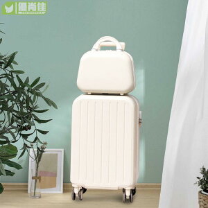 行李箱ABS+PC/19-吋全鋁拉桿結實抗壓耐用大容量萬向輪靜音男女同學通用小清新日系旅行居家登機工