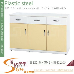 《風格居家Style》(塑鋼材質)4尺碗盤櫃/電器櫃-鵝黃/白色 148-05-LX