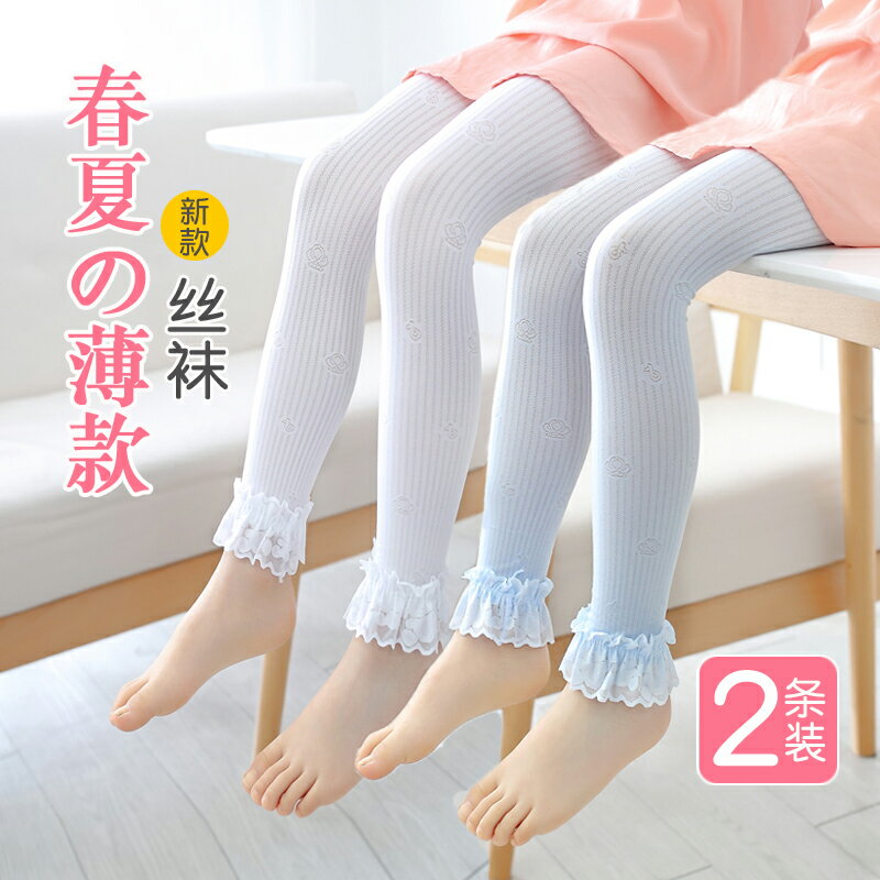 女童絲襪連褲襪兒童寶寶打底襪褲白色春夏季薄款公主花邊襪子新款
