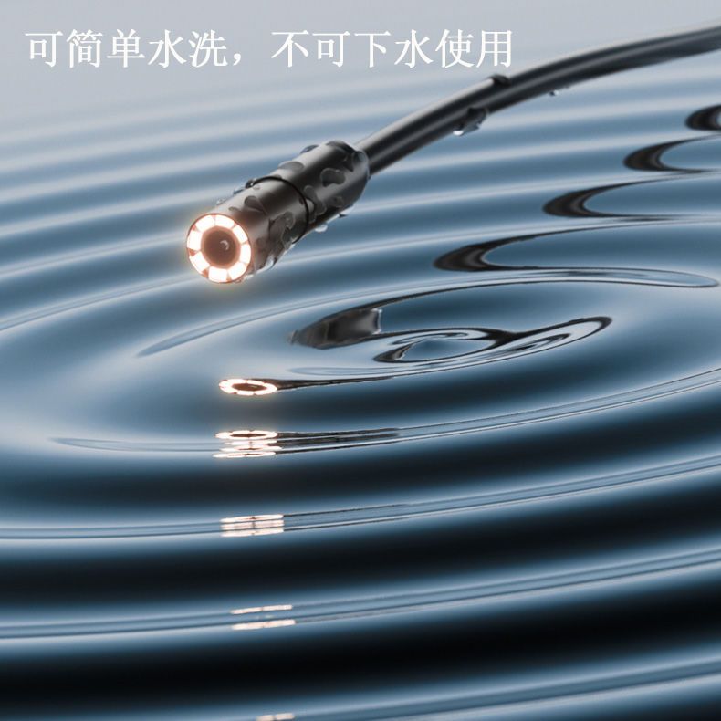 【台灣公司 可開發票】高清內視鏡攝像頭可轉彎攝像頭手機工業維修家用汽修下水道可視鏡 3