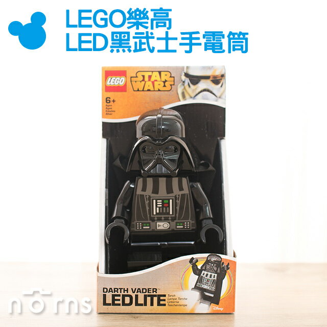 【LEGO 樂高LED黑武士手電筒】Norns STAR WARS 星際大戰