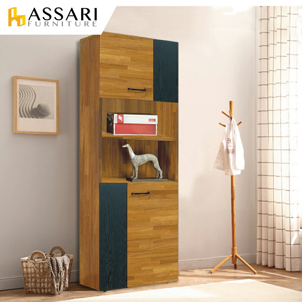 奧蘿拉雙色2x6尺半開放高鞋櫃(寬60x深32x高182cm)/ASSARI