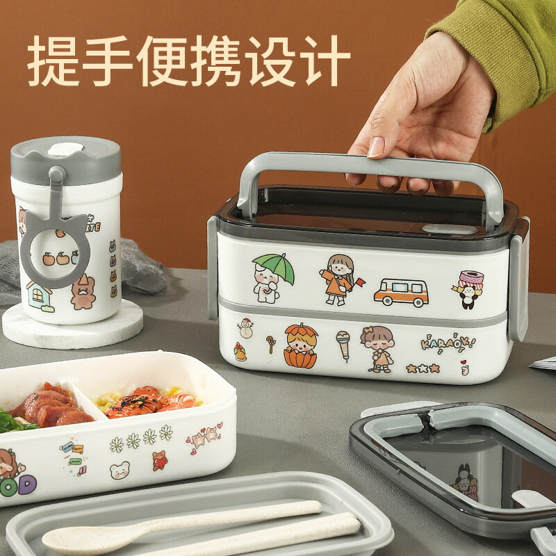 日式DIY雙層飯盒便當盒沙拉上班早餐杯可微波爐加熱餐盒禮品便攜【尚宜家居】