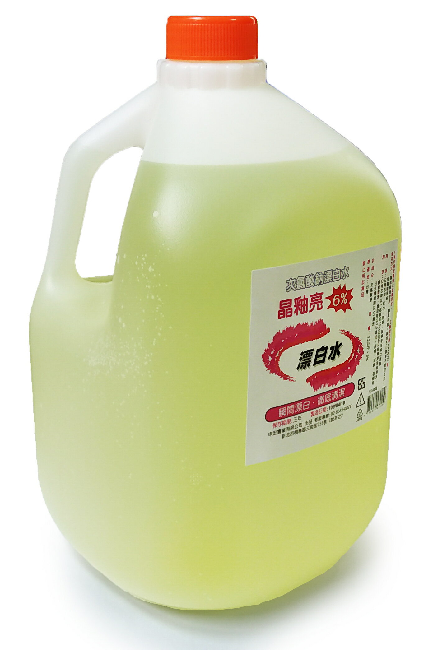 【文具通】強力 次氯酸鈉 漂白水 防疫 桶裝 約3.2kg ES000014【APP滿額下單10%點數(單一帳號最高5000點)】2/28止
