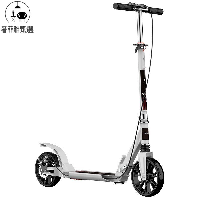 臺灣公司/開發票 電動滑板車 成人滑板車 二輪城市學校園青少年8代步車 折疊兒童大童兩輪6到12歲
