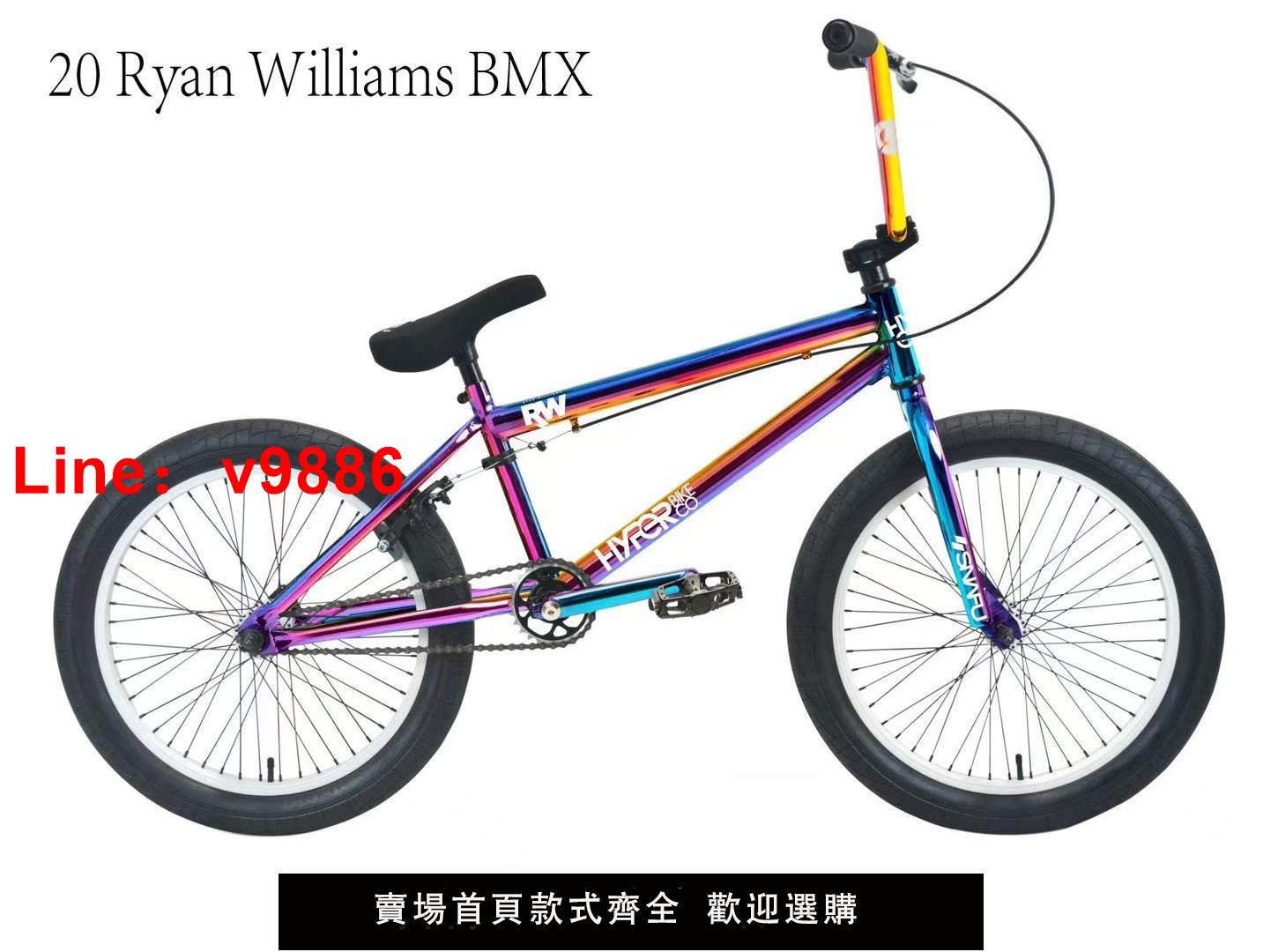 【臺灣公司 可開發票】HARPER小輪車BMX表演自行車20寸街車特技動作青少年極限單車