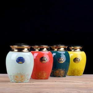 陶瓷茶葉罐色釉罐禮品存茶罐青瓷儲物罐3兩裝特價定制logo廠家