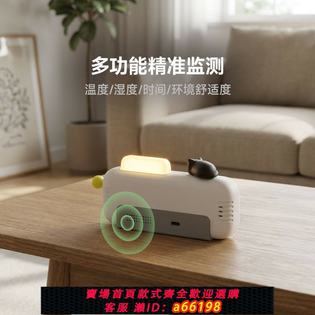 【臺灣公司 可開發票】[杜克]溫度計室內家用精準溫濕度計新高精度嬰兒房室溫顯示器溫度表