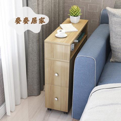 簡約現代邊幾側邊櫃客廳邊櫃沙發旁邊落地窄櫃小桌子可移動小茶幾