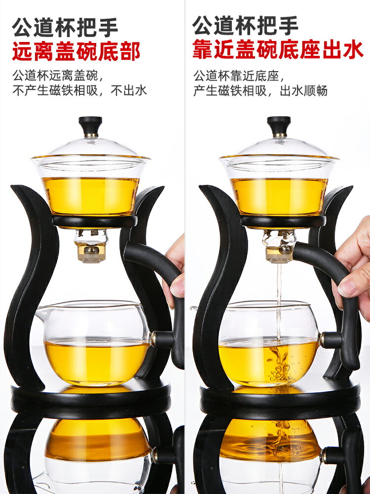 自動功夫茶具套裝家用懶人玻璃沖泡茶神器小茶杯高檔磁吸蓋碗茶壺