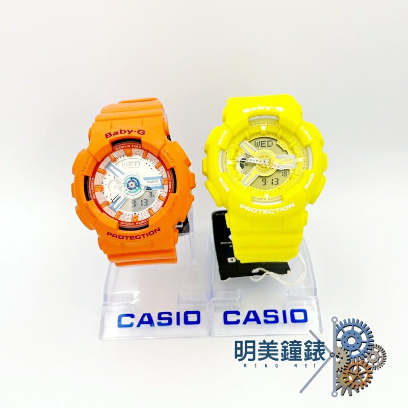 ◆明美鐘錶眼鏡◆CASIO卡西歐 BABY-G/110BC-9ADR (黃色)指針數字雙顯/公司貨