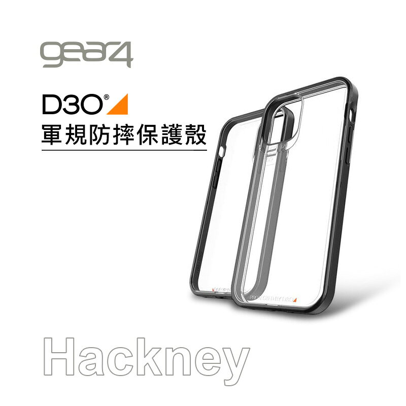 Gear4【iPhone 12 / 12 Pro 6.1吋】D3O® Hackney 5G 漢克尼透明-抗菌軍規防摔保護殼
