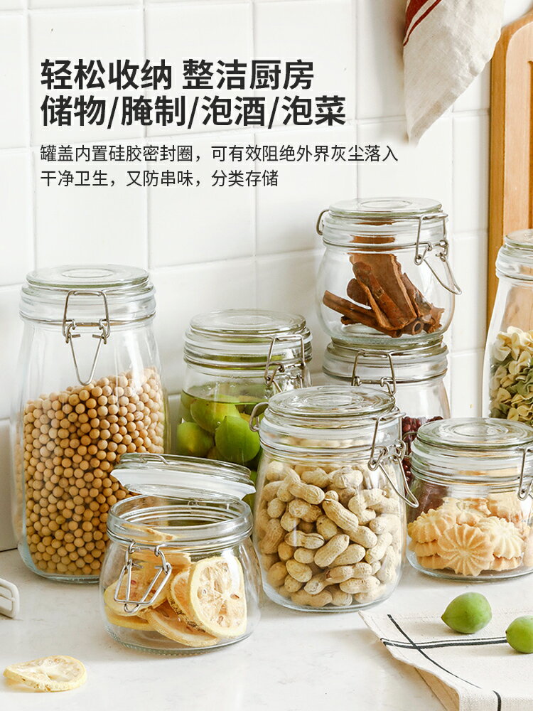 悠米兔玻璃密封罐食品級帶蓋泡菜壇子儲物瓶家用茶葉蜂蜜儲物罐子