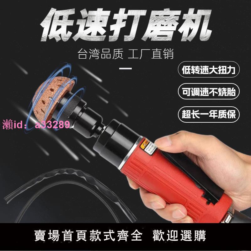泰池低速氣動打磨機補胎磨光機氣磨輪胎修補工具鎢鋼合金打磨頭