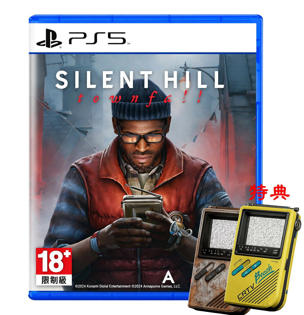 PS5 沉默之丘 隕落小鎮 SILENT HILL Townfall 中文版 (預購9/22)