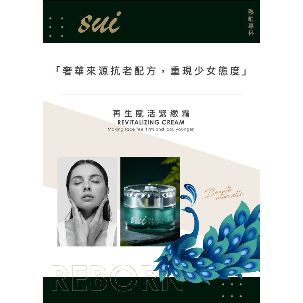 【Rock'n Apple x COCOLO】（夜霜） 再生賦活緊緻霜 Revitalizing Cream 2
