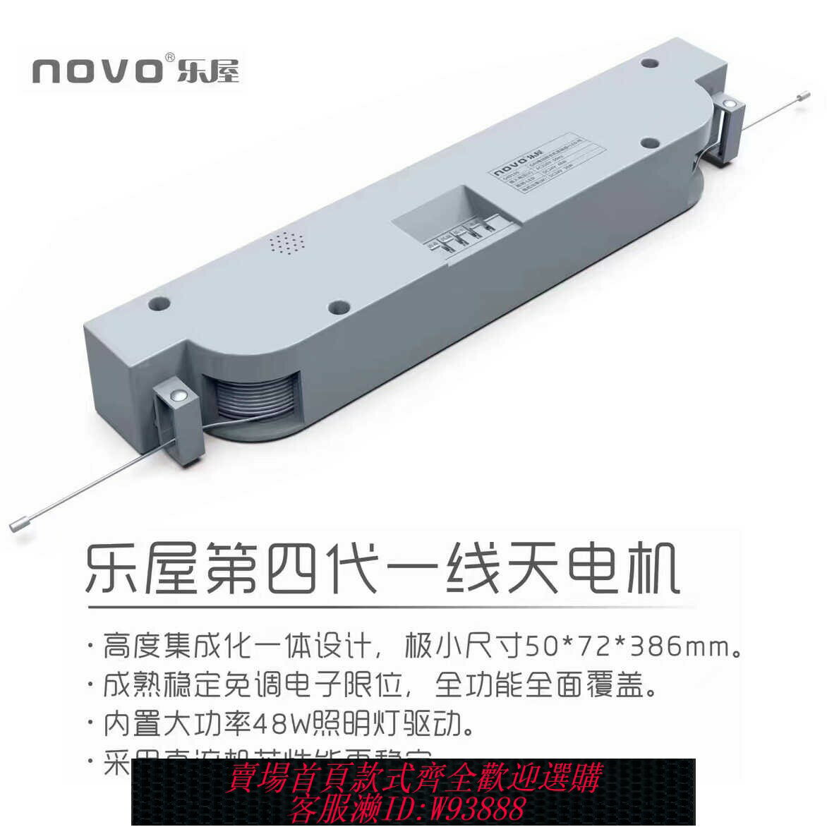 {臺灣公司貨 可打統編}家用廚房升降吊櫃櫥櫃拉籃電機陽臺電動晾衣架電機維修總成改裝