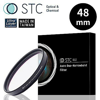 STC Astro Duo-Narrowband Filter 48mm 雙峰窄頻光害濾鏡