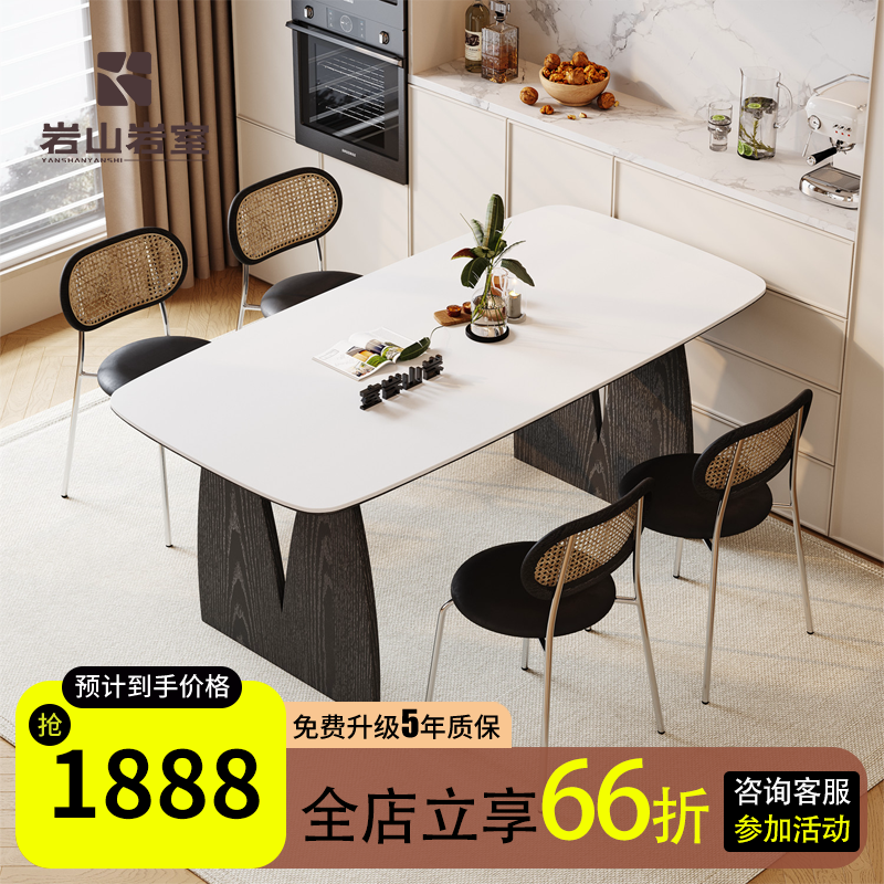 2024新款實木巖板餐桌現代簡約家用小戶型法式復古奶油風黑色飯桌