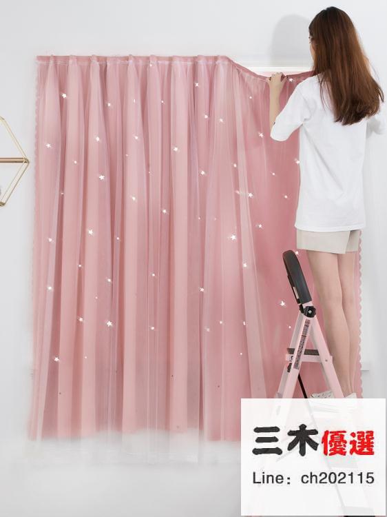 窗簾 魔術貼窗簾布免打孔安裝新款臥室黏貼式全遮光簡易自黏遮陽【備貨迎好年】