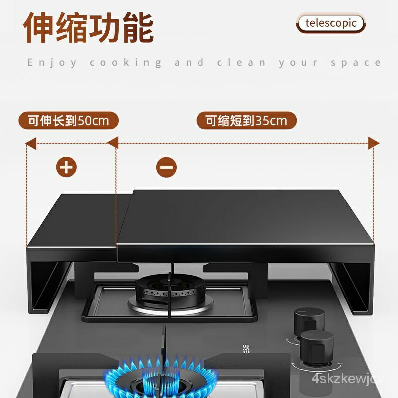 可伸縮新款電磁爐支架煤氣灶蓋闆燃氣灶支架傢用廚房臺麵置物架子 I5GG