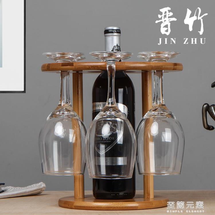 實木歐式創意倒掛紅酒杯架子擺件家用高腳水杯架葡萄酒懸掛酒瓶架 雙11全館免運