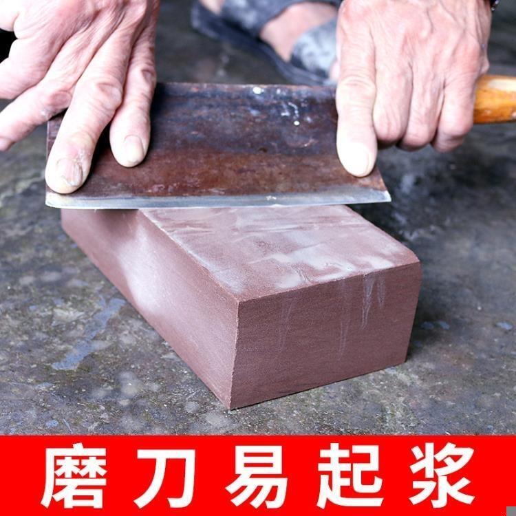 【可開發票】磨刀石 天然磨刀石家用磨菜刀開刃鋒利純天然原石頭切割粗細可選油石漿石
